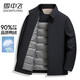 雪中飛輕薄羽絨服男短款翻領(lǐng)秋冬新品商務(wù)休閑保暖防寒夾克式羽絨服男