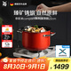 WMF德國進口廚具不粘鍋煲湯燉煮鍋多用奈彩米湯鍋22cm紅結(jié)婚廚房好物