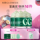 光言（GLOWSIS）杏仁酸清潔泥膜溫和改善面部黑頭毛孔控油去角質(zhì)涂抹面膜 300g【3瓶裝】 羽衣甘藍清潔泥膜綠泥2.0