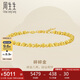 周生生黃金手鏈 爆閃圓珠手鏈碎碎金金珠手鏈95716B計(jì)價(jià)18厘米4.95克