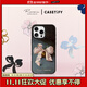 CASETIFY Reverie by Caroline Hu x CASETiFY 聯(lián)名 油畫(huà)蝴蝶結 鏡面手機殼 適用于iPhone 15/16 Pro/Max 透明黑框Magsafe iPhone