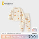 童泰（TONGTAI）嬰兒內衣套裝秋冬寶寶肩開(kāi)高腰兒童衣服TS43J198-DS橘色90cm