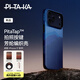 PITAKA【PitaTap?超薄款適用蘋果iPhone17ProMax手機(jī)殼相機(jī)按鍵全包16promax凱夫拉磁吸商務(wù)高級(jí)保護(hù)套 山 iPhone17Pro手機(jī)殼