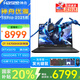 神舟戰神T10Pro【2025新款RTX50顯卡】旗艦Ai酷睿50系新品 高性能16英寸學(xué)生電競游戲筆記本電腦 T9Pro丨i7-14700HX/RTX5070 2.5K 100%sRGB 超跑屏