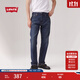 Levi's李維斯男士502經(jīng)典修身低腰美式懷舊復古休閑簡(jiǎn)約牛仔褲 牛仔藍 32 (32)