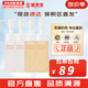 雪花秀（SULWHASOO） 洗面奶潔面乳順行氨基酸男女潔顏乳深層清潔不緊繃溫和微細泡沫 潔面中樣2支+卸妝中樣2支 200ml