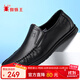 蜘蛛王（SPIDER KING）樂(lè )福鞋男商務(wù)休閑皮鞋套腳豆豆鞋中年爸爸鞋男 36228 黑色 41 