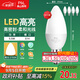FSL佛山照明LED尖泡水晶燈泡節(jié)能燈泡5.5W小口E14黃光晶亮/星凡5只裝