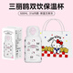 三麗鷗（SANRIO）兒童保溫杯316不銹鋼吸管水杯禮物雙飲男女學(xué)生上學(xué)水壺喝水杯子 hellokitty500ml（S禮盒裝）