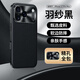 利際蘋(píng)果17promax手機殼真皮新款iPhone17pro金屬鏡頭精孔全包商務(wù)防摔保護套17Air超薄軟邊高端防指紋 蘋(píng)果17Promax【羽砂黑】真皮金屬鏡頭
