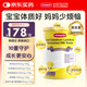 wampole羊初乳乳鐵蛋白寶寶嬰兒增強抵抗嬰幼兒童高含量乳鐵蛋白5000毫克