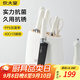 炊大皇抗菌刀具套裝切菜刀水果刀砍骨刀剪刀防霉簡(jiǎn)約家用廚房七件套