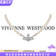 薇薇安·威斯特伍德（Vivienne Westwood）[代購現貨](méi)西太后珍珠項鏈女土星經(jīng)典帶鉆明星同款七夕禮物送女友 銀色-土星珍珠項鏈