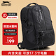 史萊辛格（Slazenger）男士大容量雙肩包通勤出差電腦包初高中學(xué)生書(shū)包商務(wù)休閑背包