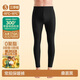 簡(jiǎn)云【三季暖】羊毛蠶絲德絨發(fā)熱保暖褲男士加絨秋褲打底棉毛線(xiàn)褲冬季
