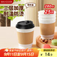 美廚（maxcook）紙杯一次性杯子咖啡杯 辦公家用水杯奶茶杯280ml帶蓋25只MCPJ0283