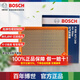 博世空氣濾芯適用于 長安逸動(dòng)DT 悅翔V7 1.6L