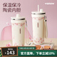Vanow櫻色雪吸管保溫杯女高顏值大容量車載陶瓷內(nèi)膽咖啡隨行冰霸水杯子 櫻色雪【陶瓷內(nèi)膽+精美禮盒】