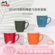 琺寶（staub）繽紛陶瓷馬克杯套組咖啡杯子男女情侶牛奶杯早餐水杯茶杯辦公家用 繽紛陶瓷馬克杯 4個(gè)