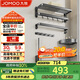九牧（JOMOO）衛生間置物架毛巾架免打孔浴室掛件套裝槍灰新品7件套9394037-P01