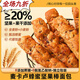 眫東來(lái)全麥蜂蜜堅果棒面包代早餐法式丨辦公室休閑零食品小吃飽腹 39·g 法式麥香【麥卡盧蜂蜜】 6包