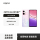 OPPO A5 活力版 8GB+256GB 瑪瑙粉 IP69滿級防水 360°抗摔 超四年耐用大電池 5G 智能手機(jī)
