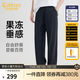 卡賓（CABBEEN）【天絲果凍】柔軟牛仔褲男2025夏季輕薄透氣直筒垂感寬松長(cháng)褲 煤黑色01（寬松版型） L /175/50
