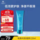 雅滋美特中年媽媽護膚品水乳補水保濕抗皺淡紋化妝品可用肌源套裝正品官方 肌源水潤潔面乳