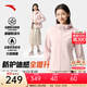安踏（ANTA）防潑水外套 戶(hù)外軟殼衣女裝秋冬季加絨保暖商務(wù)夾克休閑運動(dòng)上衣 【防潑水耐磨升級-新款】剛柔粉6603-6 L （女170)