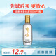 勁牌勁酒 半壺酒  46度 100mL 1瓶 試用裝