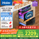 海爾（Haier）180L超大容量消毒柜嵌入式 滅菌艙系列三抽五層大容量 家用 母嬰消毒柜 紫外線+光波巴氏EB200