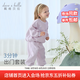 戴維貝拉（DAVE＆BELLA）2025秋季新款休閑兒童長(cháng)褲套裝女童衛衣褲子兩件套女寶寶衣服童裝 櫻花粉【現貨】 110 cm（建議身高100-110cm）