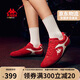 KappaWing女鞋賽車鞋子女秋季透氣運(yùn)動(dòng)鞋女款德訓(xùn)鞋跑步鞋  櫻桃紅  38