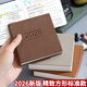 朗捷方形日程本2026年每日計劃本羊巴皮面效率手冊小號隨身日歷記事本學(xué)習計劃時(shí)間管理規劃本可定制
