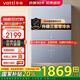 華帝（VATTI）16升燃?xì)鉄崴?官方三管零冷水AI智能洗氣電雙斷SPA按摩浴 全水路自清潔殺菌 i12201-16 16L 【殺菌自清潔零冷水】i12201-16