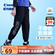 喬丹QIAODAN童裝男童褲子兒童運動(dòng)褲2025春夏款舒適長(cháng)褲休閑運動(dòng)衛褲 黑色-純棉薄款 140 CM