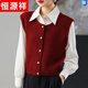 恒源祥春秋女士外搭無(wú)袖針織開(kāi)衫馬甲短款疊穿洋氣100%羊毛衫背心坎肩 安哥拉紅 M (建議90-105斤左右)