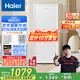 海爾（Haier）【山茶花系列】211升家用立式冰柜 母乳租房抽屜式冷柜冷凍柜小冰箱小冰柜家用BD-211GHW9國家補貼