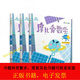 正版微瑕 摩比愛(ài)數學(xué) 飛躍篇1.2.3 幼兒園大班適用 幼小銜接 好未來(lái)旗下摩比思維館原版講義