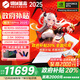 機械革命（MECHREVO）蛟龍16Pro/潮玩版 2025款新品 銳龍R9HX滿(mǎn)血可選5060/5070/Ti 16英寸學(xué)生電競游戲筆記本電腦 R9-9955HX/5070Ti/32+2T白定制 購