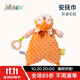 JOLLYBABY安撫巾嬰兒可入口安撫玩偶牙膠可啃咬玩偶寶寶哄睡覺(jué)神器公仔玩具 安撫巾一趴姿松鼠