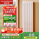 圣勞倫斯暖氣片家用水暖 集中散熱全屋采暖客廳臥室定制散熱器銅鋁暖氣片 【店鋪爆款】銅鋁至尊9090 高1800mm（3柱起訂