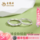 老鳳祥輕奢銀情侶對(duì)戒男女士活口戒子女生表白生日七夕情人節(jié)禮物送女友 竹夠愛你情侶對(duì)戒*品牌禮盒