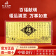行金銀中百福黃金金鈔1g金片投資金足金條收藏儲值理財生日情人節禮物 百福金鈔1g【紅包裝】