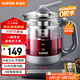 蘇泊爾（SUPOR）1.5L養(yǎng)生壺熱水壺 煮茶器煮茶壺電水壺恒溫燒水壺 316L不銹鋼保溫花茶壺帶濾網(wǎng) SW-15YJ30A