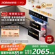 老板（Robam）D2全年自動(dòng)開(kāi)關(guān)門(mén)瞬消三門(mén)三抽家用嵌入式大容量嬰兒奶瓶烘干消毒廚房餐具消毒碗柜【國家補貼】