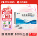 茲潤  環(huán)孢素滴眼液(Ⅱ）0.4ml*5支*6板/盒