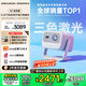 堅(jiān)果投影（JMGO）N1高亮版純?nèi)す庠婆_(tái)投影儀家用 超高清投影機(jī)  家庭影院(900lm+0.33DMD芯片)國(guó)家補(bǔ)貼20%
