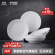 景德鎮陶瓷家用中式高溫白瓷飯碗湯碗面碗純白簡(jiǎn)約無(wú)鉛餐具喬遷之喜送禮 【禮盒裝】月白-7英寸月光湯盤(pán)*6