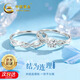 中國黃金銀戒指情侶對戒情侶戒指銀飾品生日禮物女送女友老婆結(jié)婚紀念日 足銀連理枝情侶對戒+證書禮盒